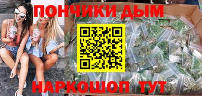 амф Беслан