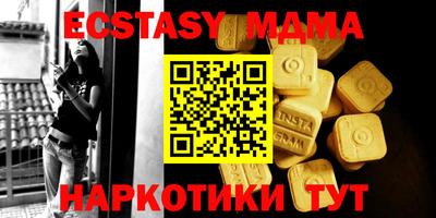 спиды Апшеронск