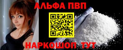 гашишное масло Бийск