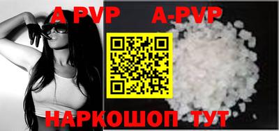 амф Беслан