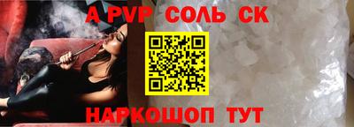 амф Беслан