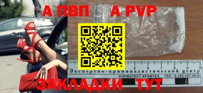 гашишное масло Бийск