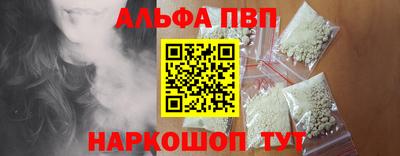 гашишное масло Бийск