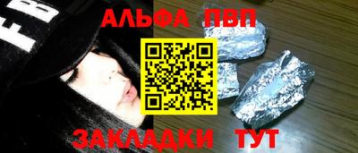 амф Беслан