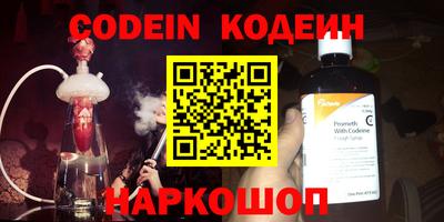 амф Беслан