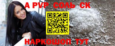 амф Беслан
