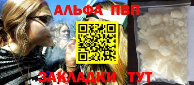 спиды Апшеронск