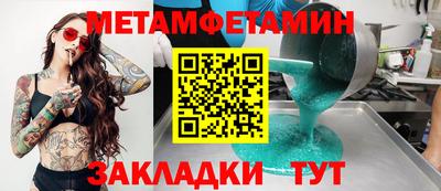 гашишное масло Бийск