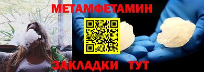 спиды Апшеронск