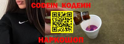 амф Беслан