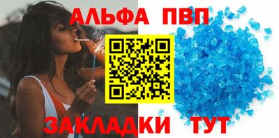 амф Беслан