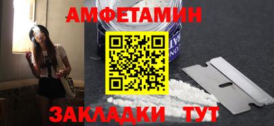 гашишное масло Бийск