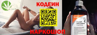 кокаин перу Апрелевка