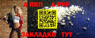 кокаин перу Апрелевка