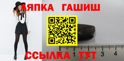 спиды Апшеронск