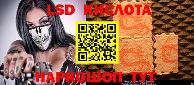 кокаин перу Апрелевка