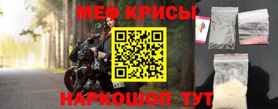 амф Беслан