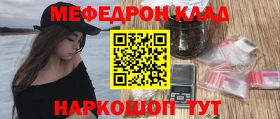 гашишное масло Бийск