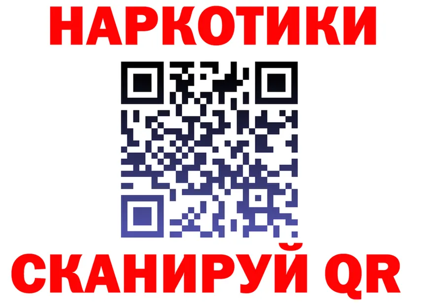 A-PVP СК ТОР дарк нет гидра Белебей