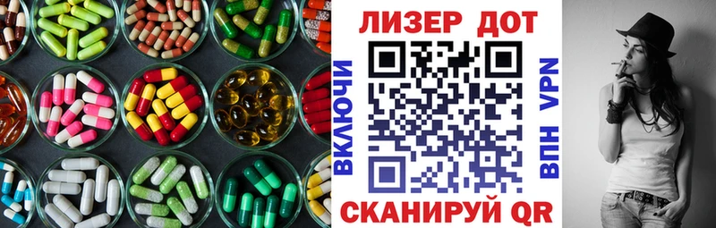 ЛСД экстази ecstasy  KRAKEN онион  Белебей 