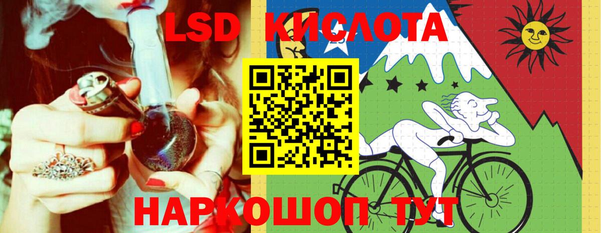 ЛСД экстази ecstasy  Вход с VPN  Белебей 