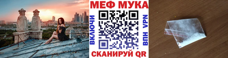 МЯУ-МЯУ VHQ  Белебей 