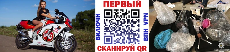 Метамфетамин винт  цены наркотик  Белебей 