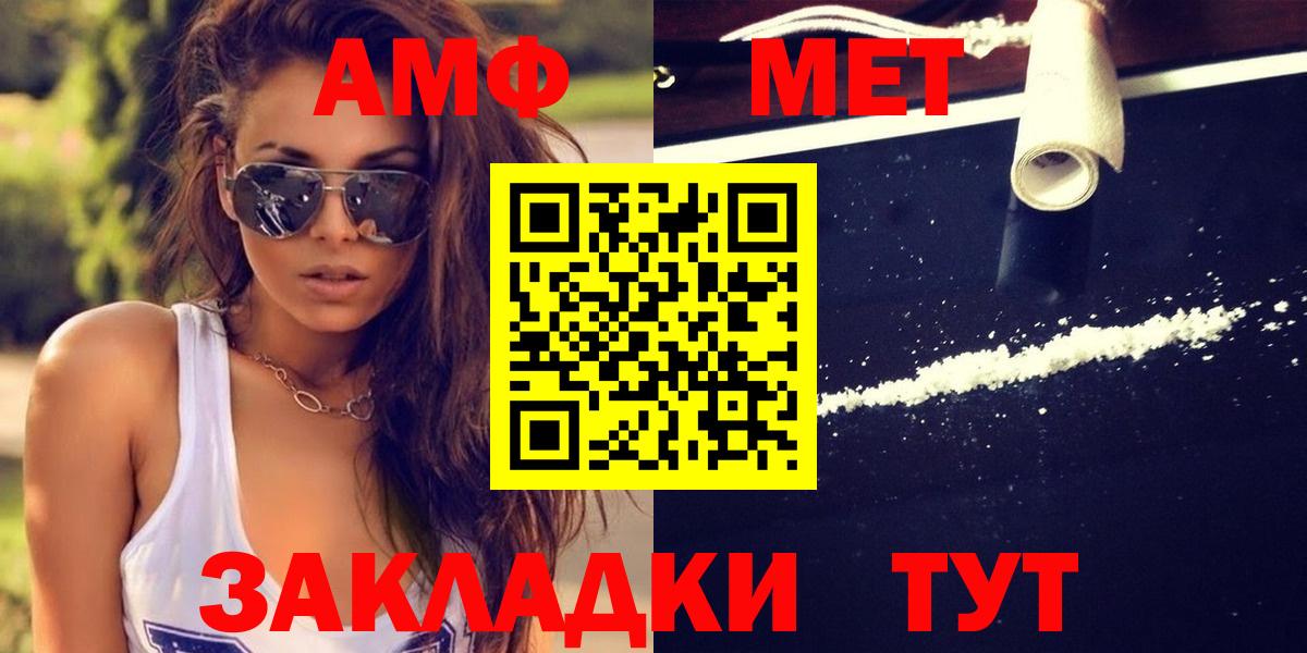 Метамфетамин Декстрометамфетамин 99.9% Белебей
