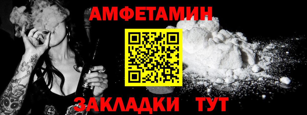 Метамфетамин кристалл Белебей