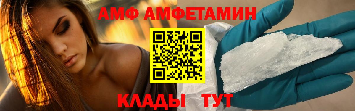 Белебей  МЕТАМФЕТАМИН витя  МЕТАМФЕТАМИН  Вход с VPN  МЕТАМФЕТАМИН витя 