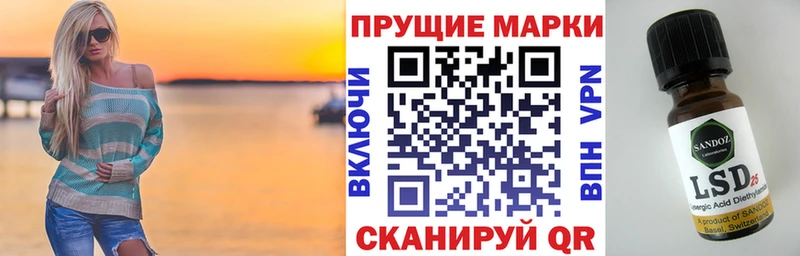 Марки 25I-NBOMe 1500мкг  Белебей 