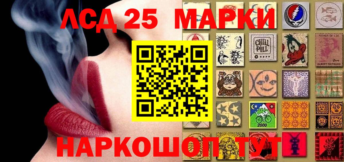 Марки N-bome 1,8мг  Наркотические марки  Белебей  Вход с VPN 