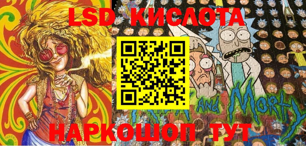 сколько стоит  Белебей  Марки NBOMe 1500мкг 