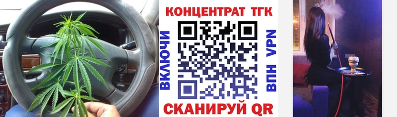 Дистиллят ТГК жижа  где купить наркоту  Белебей 