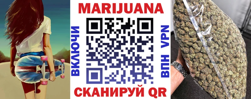 нарко площадка формула  Белебей  Бошки Шишки семена 