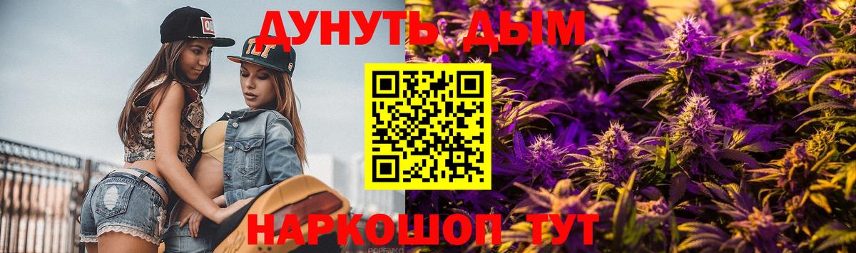 Белебей  Марихуана гибрид  МАРИХУАНА Ganja  Вход с VPN  МАРИХУАНА марихуана 